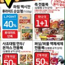 한성할인마트 이미지