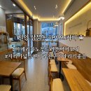 하이오커피 밀양신삼문점 | 밀양 삼문동 하이오커피(25.04.08)
