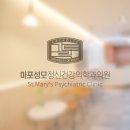 성모우리정신건강의학과의원 이미지