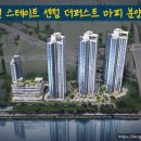 명진부동산중개 이미지