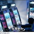 바다이야기PC 이미지