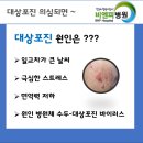 비엔피병원 이미지