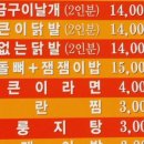 부가네얼큰이인제점 이미지