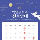 백영걸치과의원 이미지