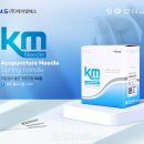 주식회사 케이엠에스 이미지