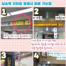 쏠에스테틱 - 서대문구 거북골로16길 36 | 쏠에스테틱