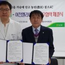 이천엘리야병원 이미지