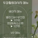 살롱드벨류