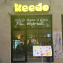 키도복대 이미지