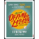 건달언니