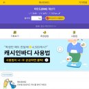 모아피자치킨 이미지