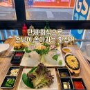 독도회센터 이미지