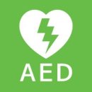 안전교육과 힐링스포츠 (오후) AED, AED 사용법, 용인대학교 내 AED 위치 이미지