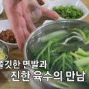 장인가마솥 이미지