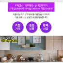 에벤에셀농원 이미지