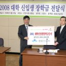 (주)한호건설 이미지