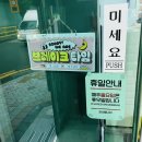 덕포백양공원 이미지