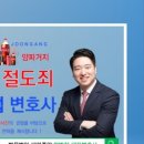 법무법인무한 이미지