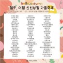 도마뱀마켓