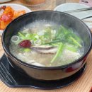 혜음령장작구이 이미지