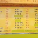 우리동네꼬마대장 이미지