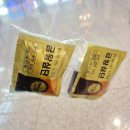 옵티마프라자약국 | 고산병 약] 스위스 융프라우 여행 준비물 : 인천공항 1터미널에서 고산병약 구매 + 고산병 증상+ 복용 후기