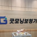 굿모닝보청기 이미지