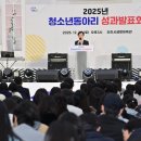 진주생활체육관 이미지