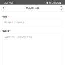 수원콜 스카이크레인 이미지