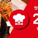 한스피자 이미지