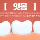 서울하늘치과의원 이미지