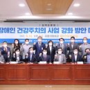 대한장애인의료협회 이미지