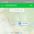 지리산정원 이미지