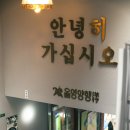 올리브7080