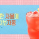 할리스송도대홍 이미지