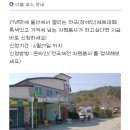 성안옛길(제3코스) 네이버블로그
