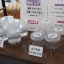 호호슬라임 이미지
