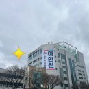 지산중학교 버스정류장 이미지