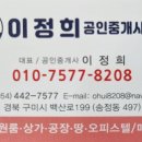 한국전력공사구미지점 이미지