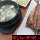 본량동서로 네이버블로그