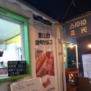 한양이호