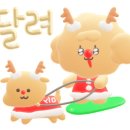 황제짬뽕 이미지