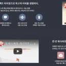 태평양컴퍼니 이미지