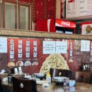 북경옛날짜장 이미지