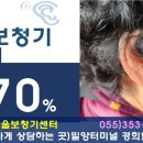 정직한 보청기 이미지