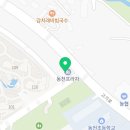 히어로즈 키즈펀 태권도 이미지