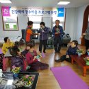 상송리 경로당 이미지