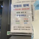피씨태그 PC방 이미지