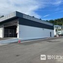 강서 공영 수소충전소