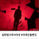 곡성-203 이미지